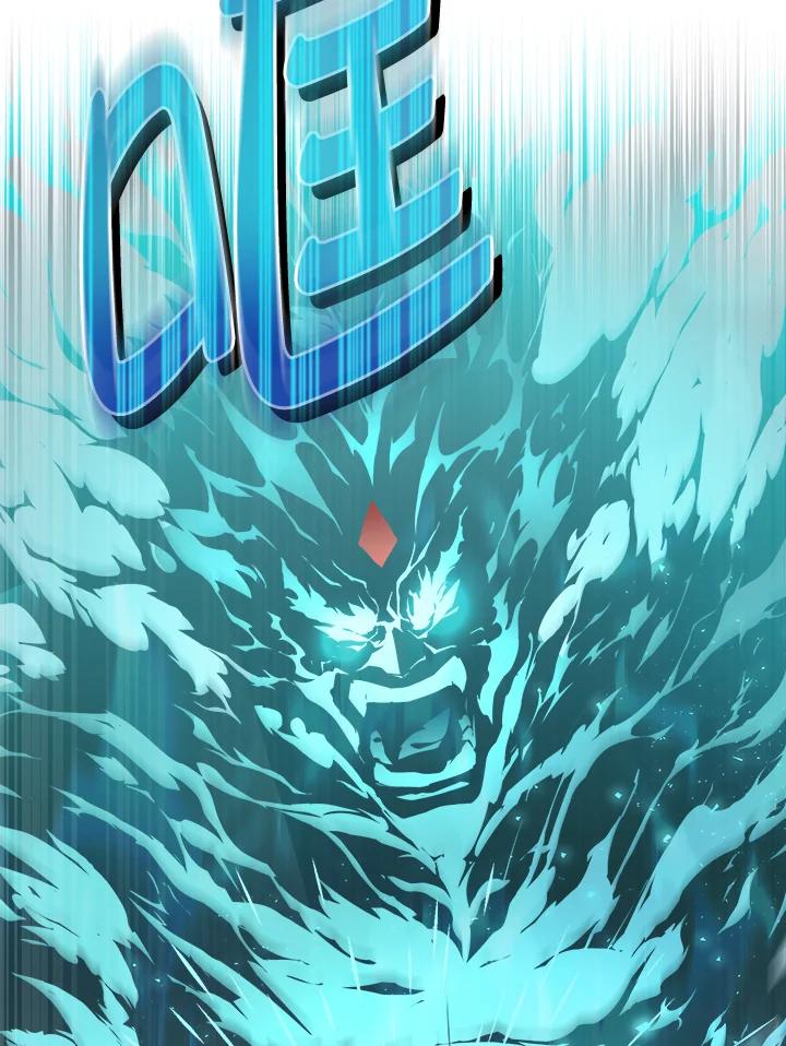《满等玩家冒险记》第33话 第23页