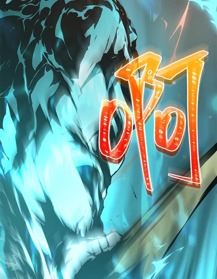 《满等玩家冒险记》第33话 第111页