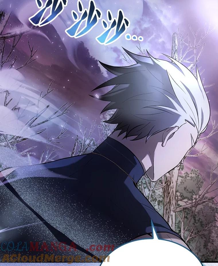 《配角太强了》32.魔女 第153页