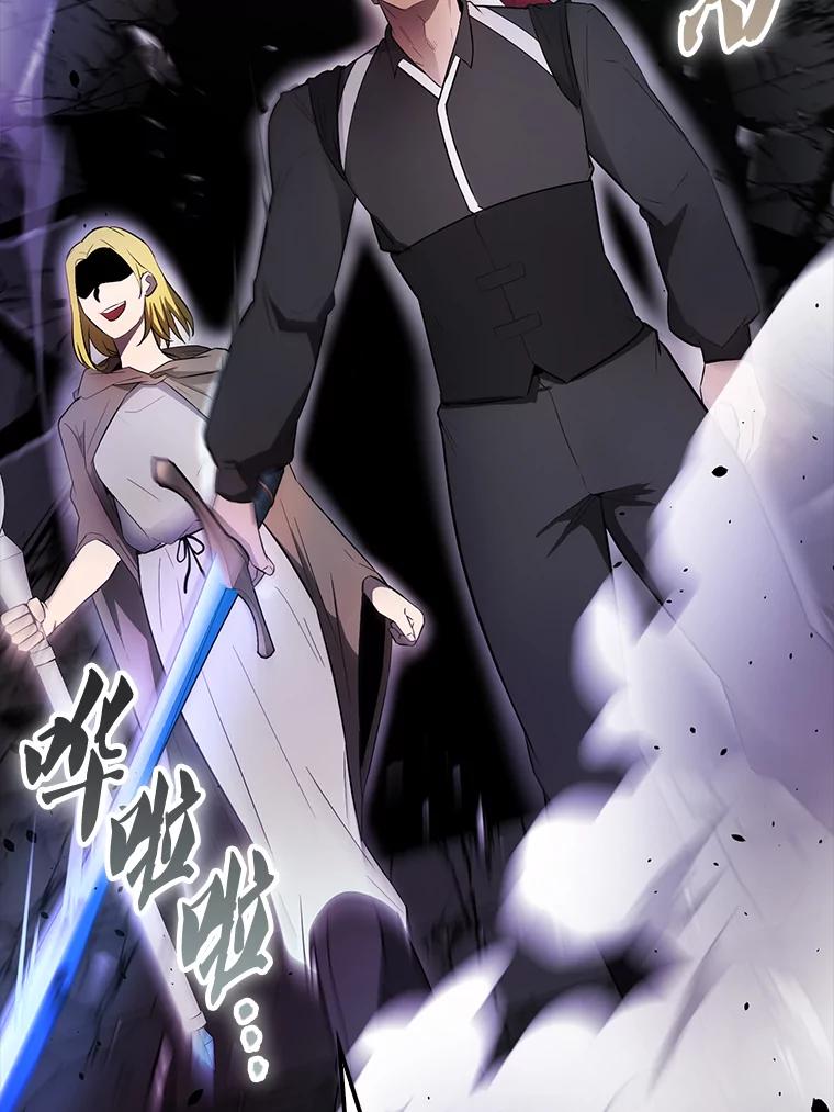 《配角太强了》32.魔女 第62页