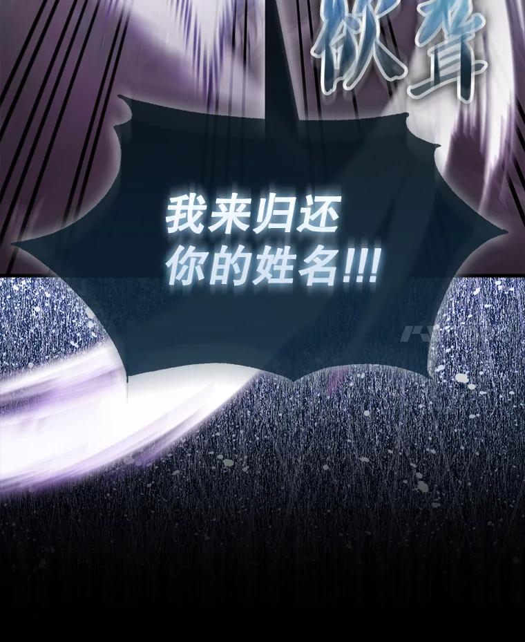 《配角太强了》32.魔女 第158页