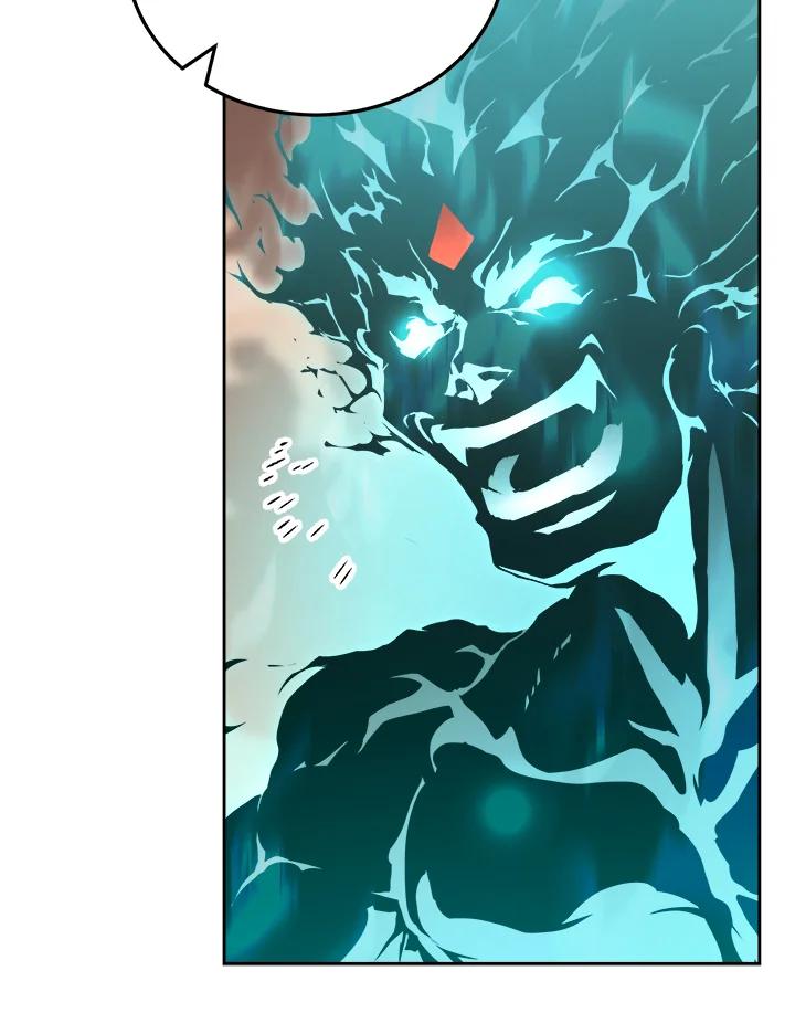 《满等玩家冒险记》第33话 第88页