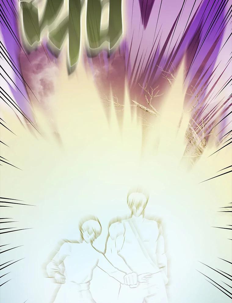 《配角太强了》32.魔女 第108页