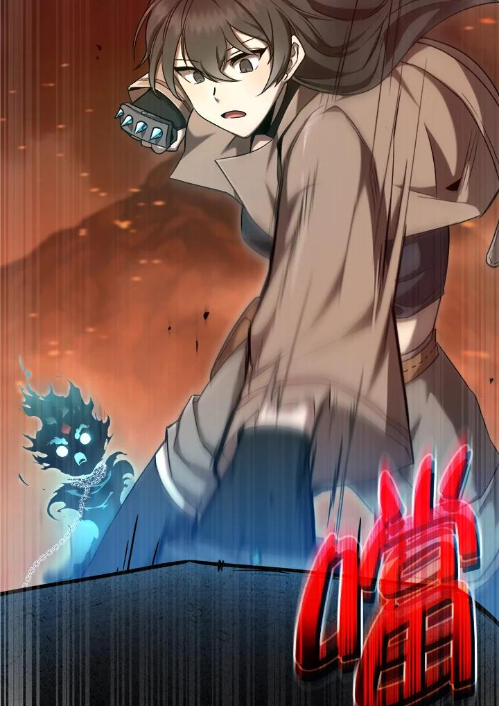 《满等玩家冒险记》第33话 第67页