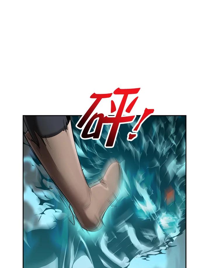 《满等玩家冒险记》第33话 第42页