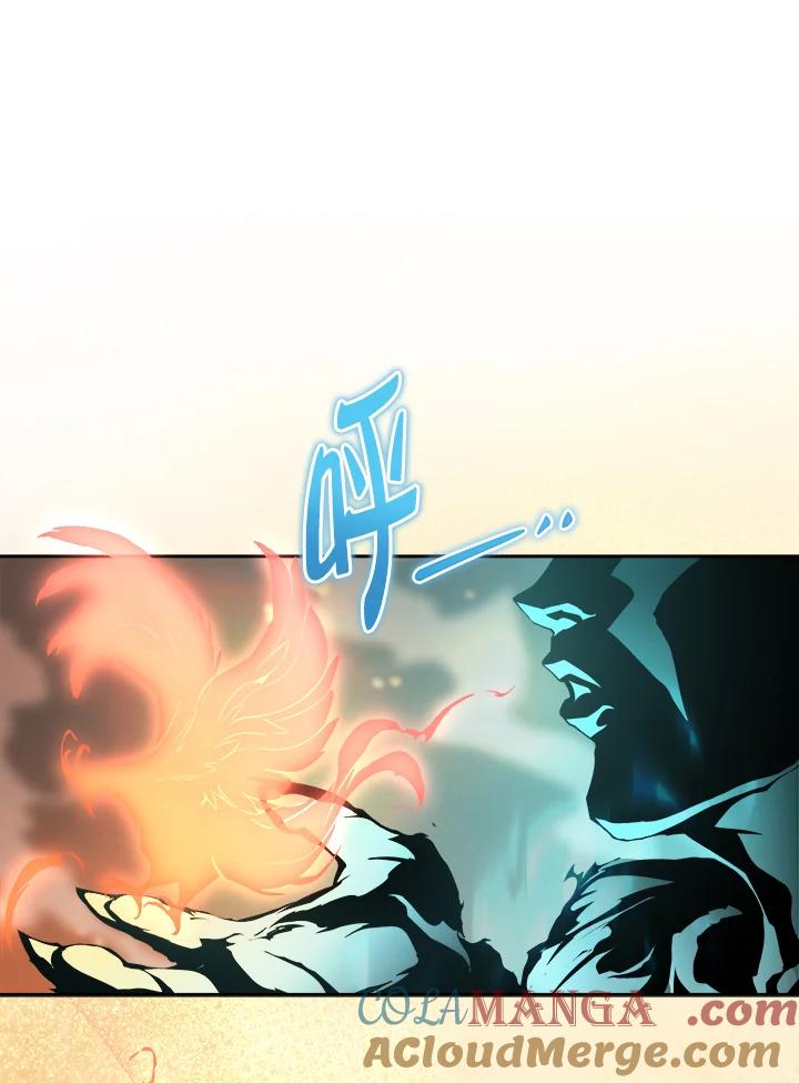 《满等玩家冒险记》第33话 第101页