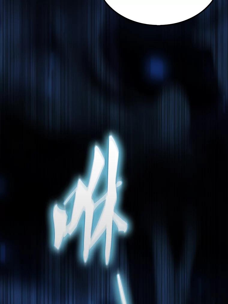 《配角太强了》32.魔女 第59页