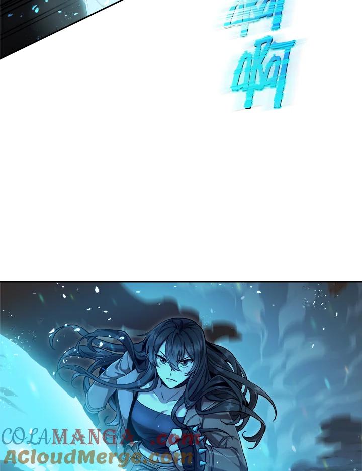 《满等玩家冒险记》第33话 第5页