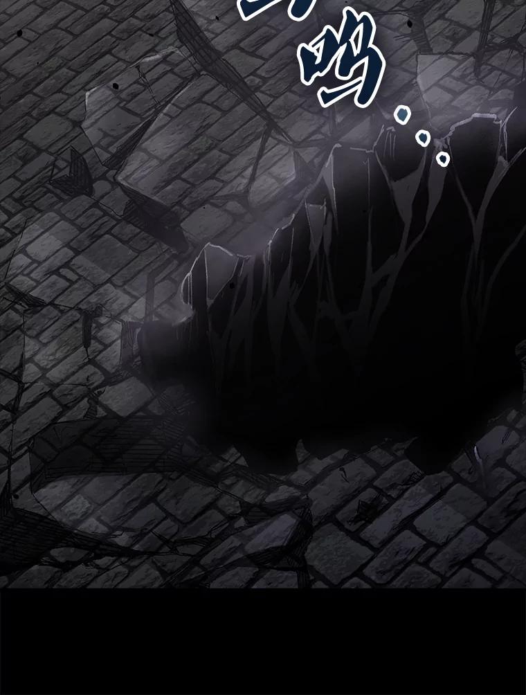 《配角太强了》32.魔女 第52页