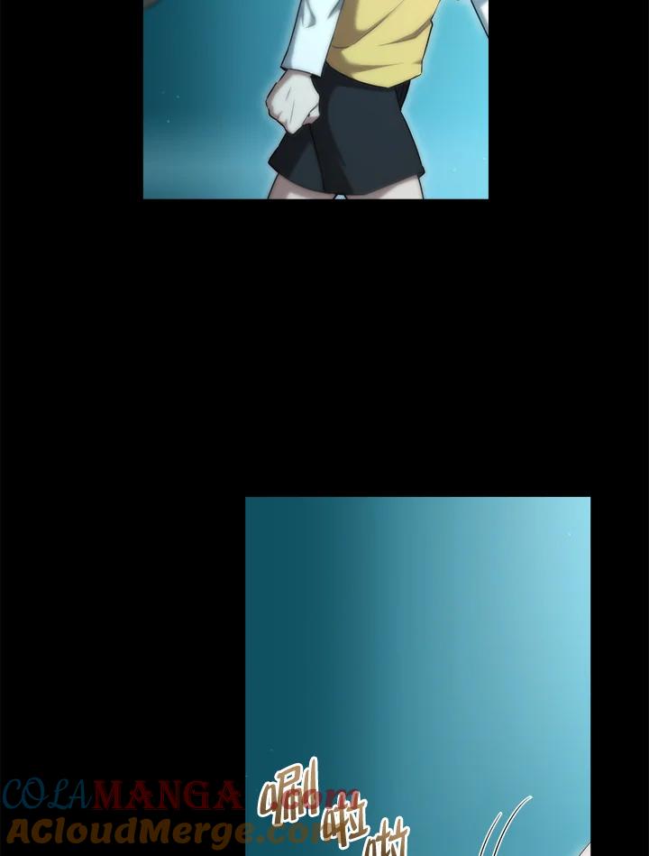 《满等玩家冒险记》第34话 第81页