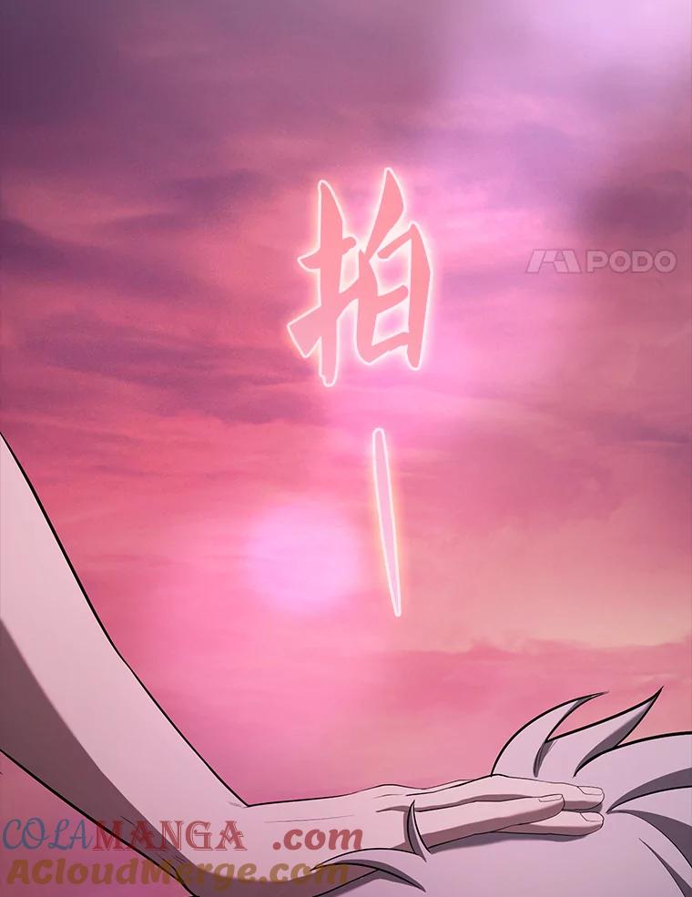 《配角太强了》33.巨人族 第89页