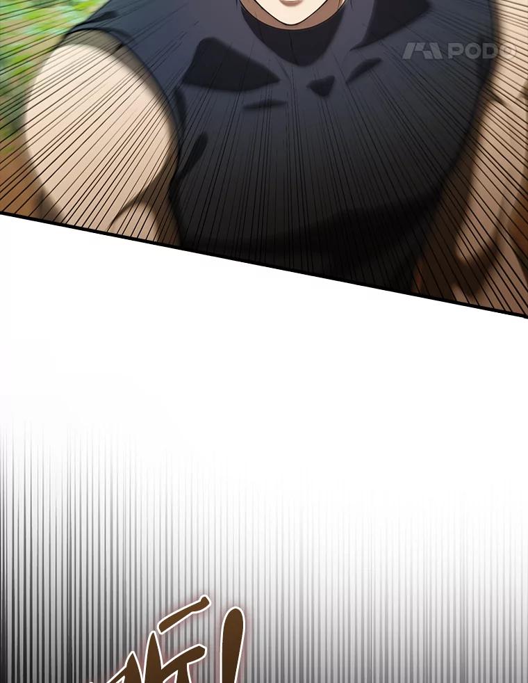 《配角太强了》34.一对三 第123页
