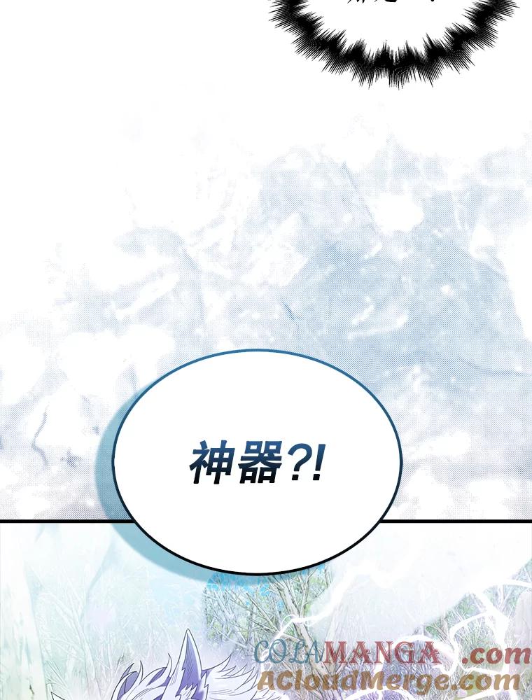《配角太强了》34.一对三 第85页