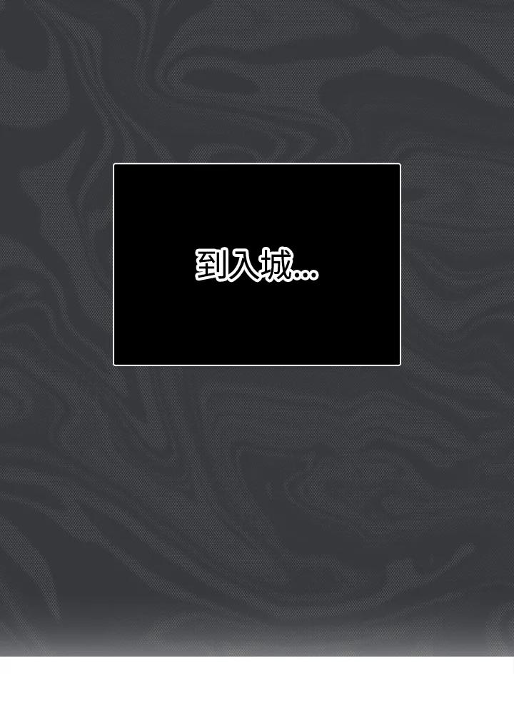 《绿叶的观察日记》第35话 第66页