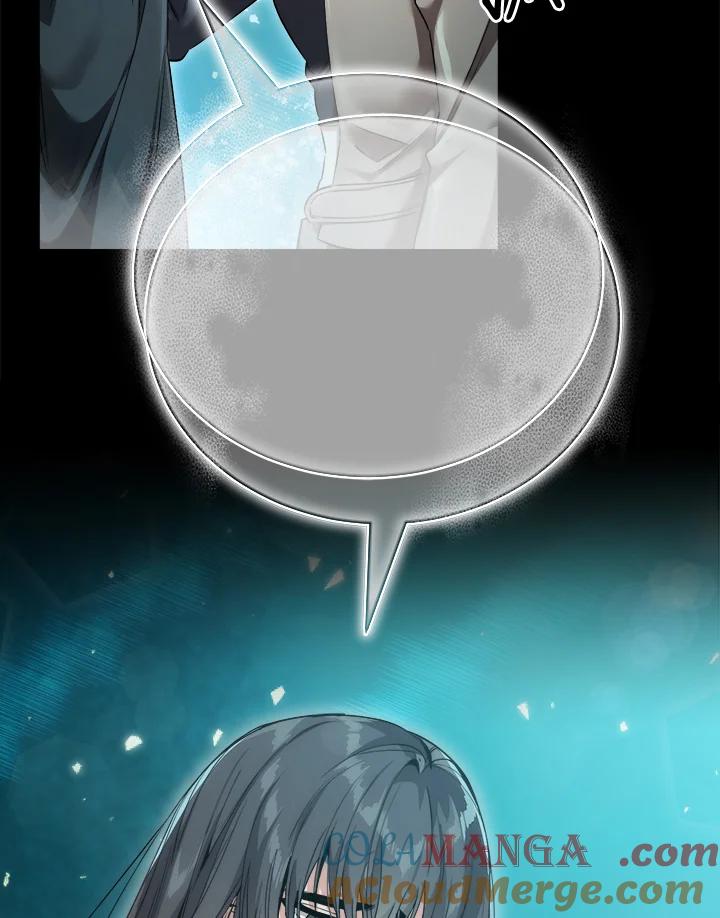 《满等玩家冒险记》第35话 第76页