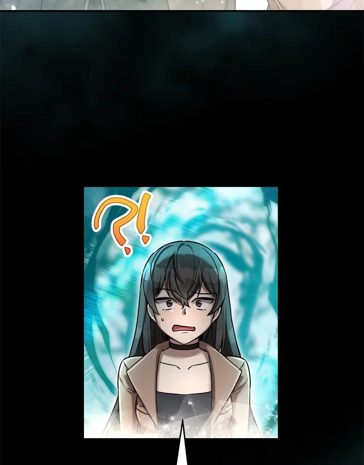 《满等玩家冒险记》第35话 第78页