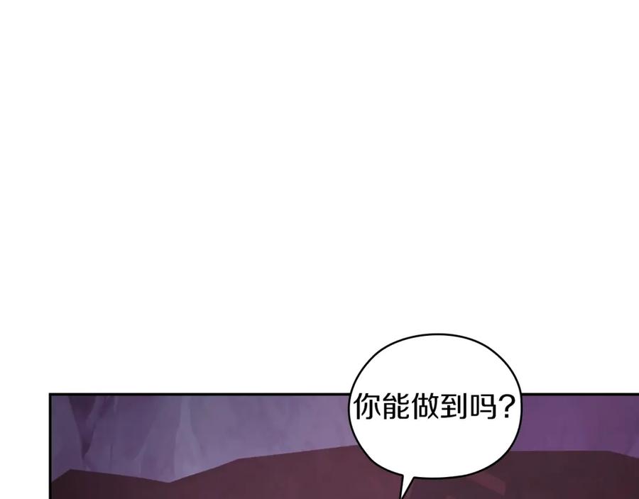 《以使者之名》第33话 意外入狱 第39页
