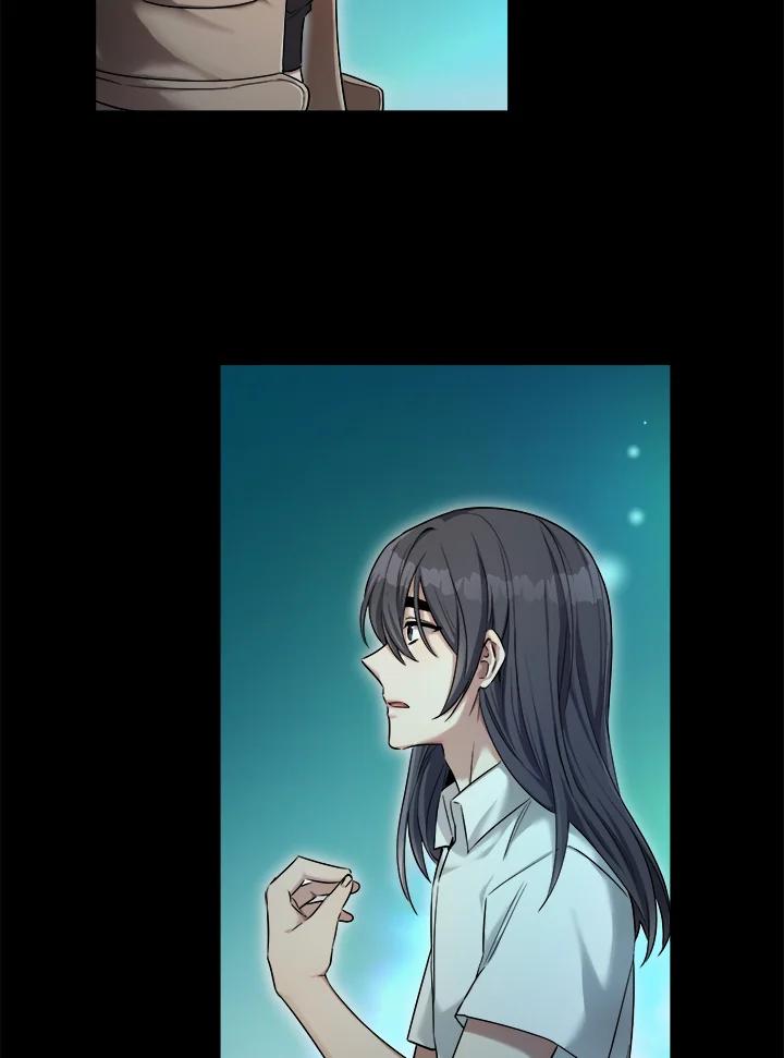 《满等玩家冒险记》第35话 第6页
