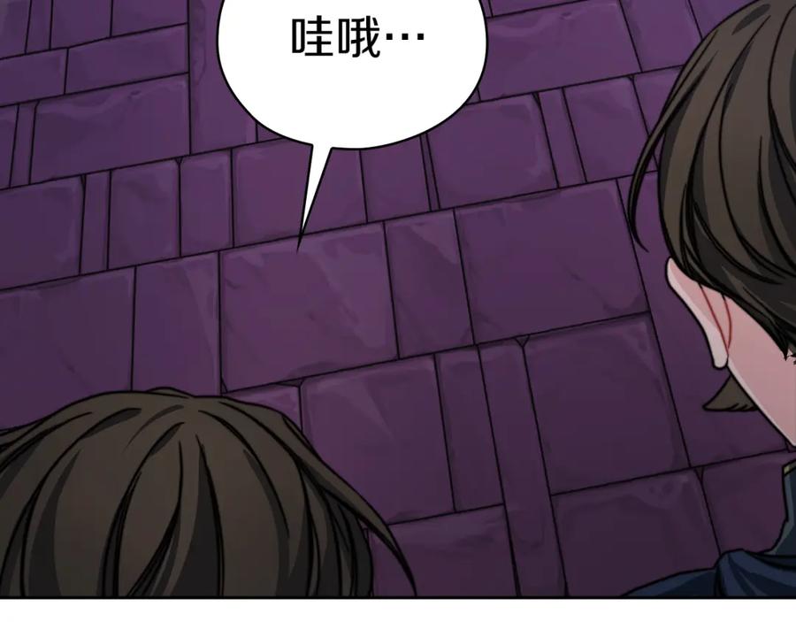 《以使者之名》第33话 意外入狱 第38页