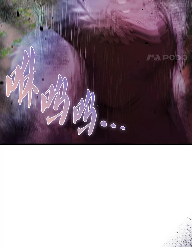 《配角太强了》34.一对三 第67页