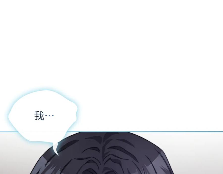 《以使者之名》第33话 意外入狱 第94页