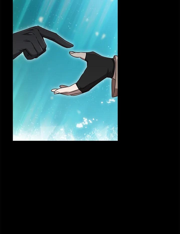 《满等玩家冒险记》第35话 第60页