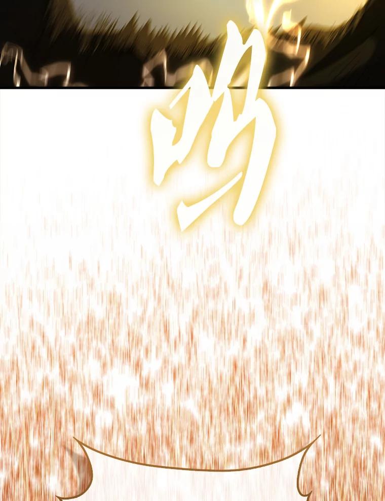 《配角太强了》34.一对三 第107页