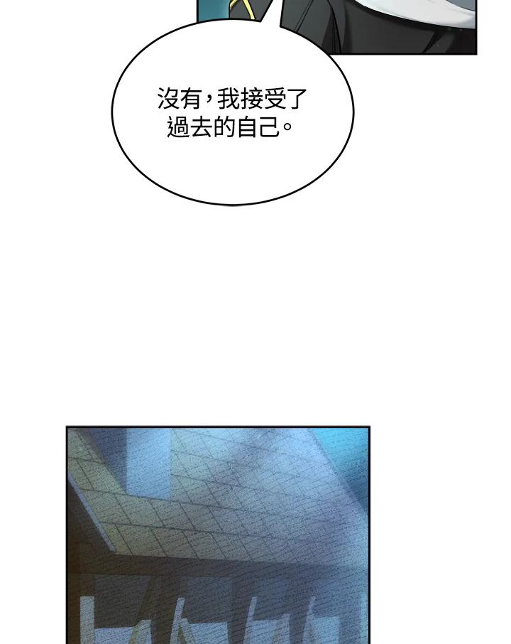 《满等玩家冒险记》第36话 第60页