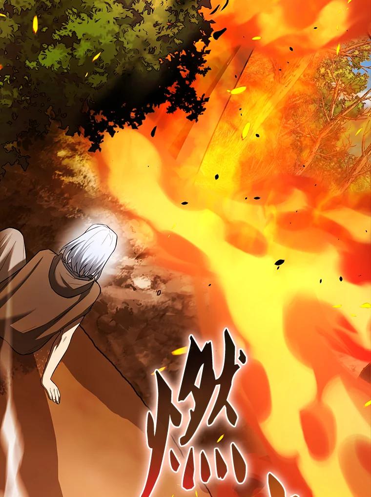 《配角太强了》35.魔王 第6页