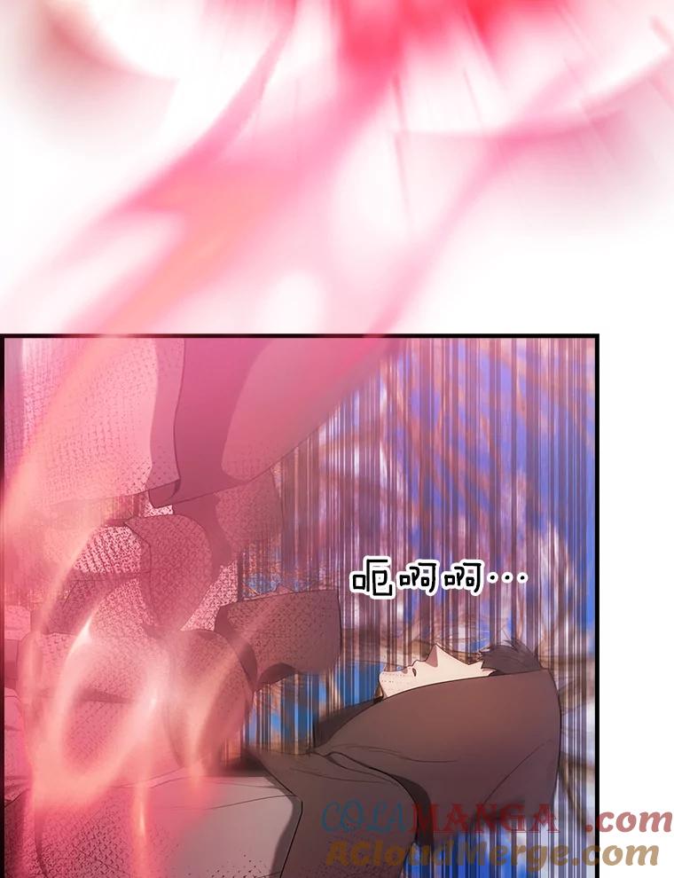 《配角太强了》35.魔王 第61页