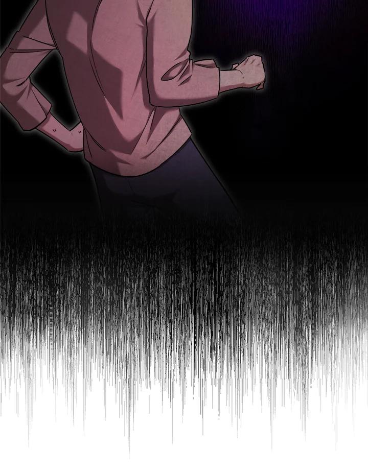 《满等玩家冒险记》第36话 第8页