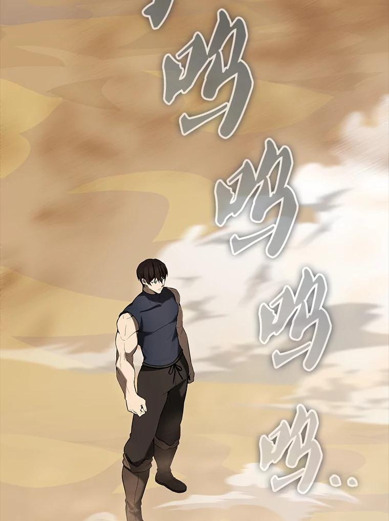 《配角太强了》35.魔王 第131页
