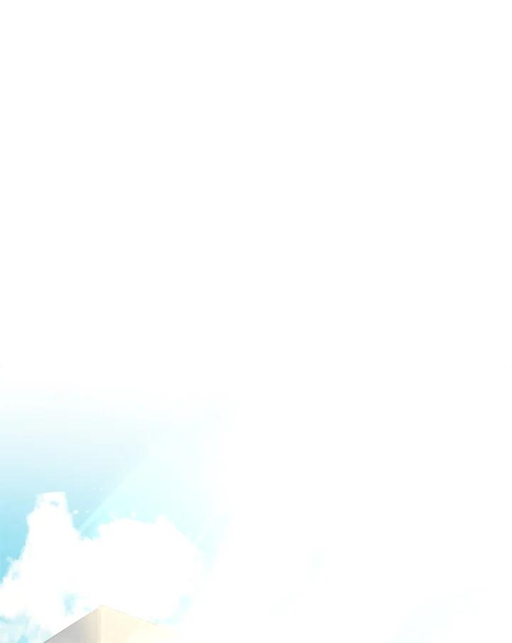 《满等玩家冒险记》第36话 第86页
