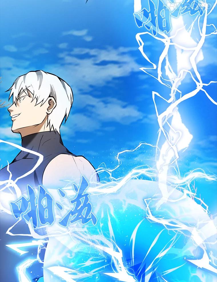 《配角太强了》35.魔王 第27页