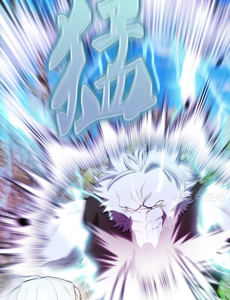 《配角太强了》35.魔王 第46页