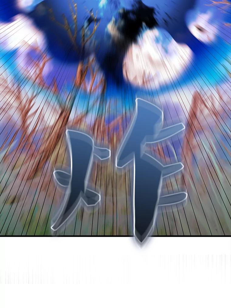 《配角太强了》35.魔王 第54页