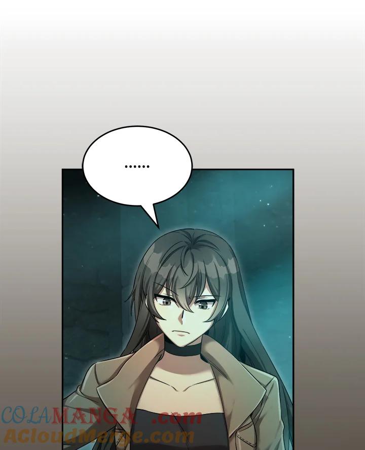 《满等玩家冒险记》第36话 第81页