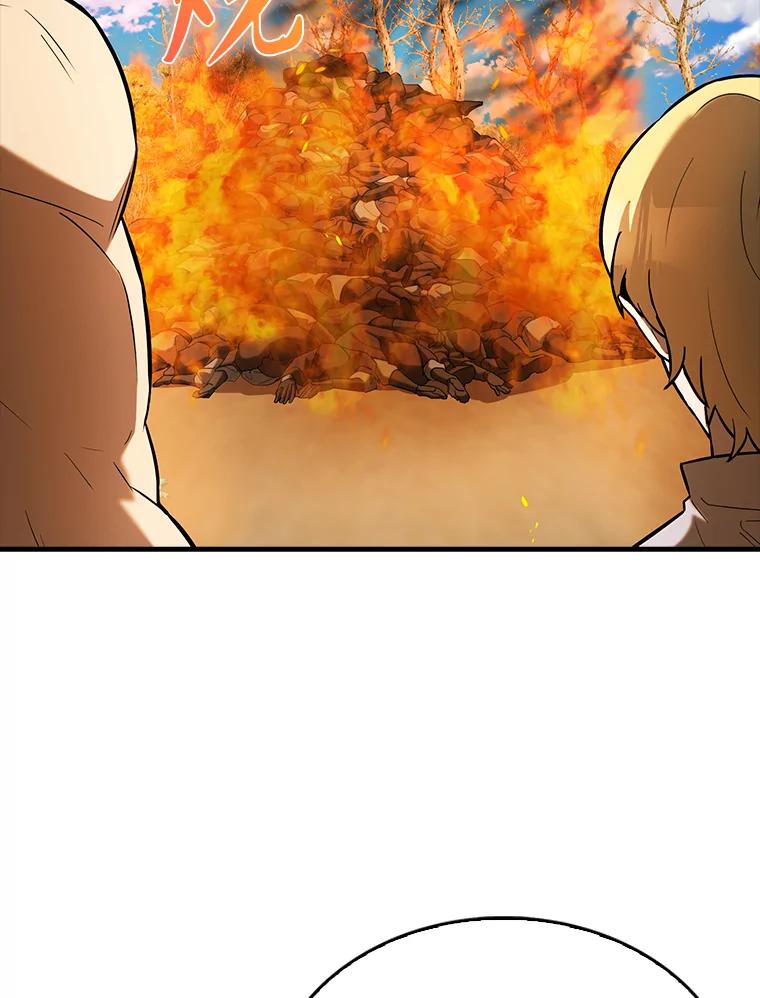 《配角太强了》35.魔王 第94页