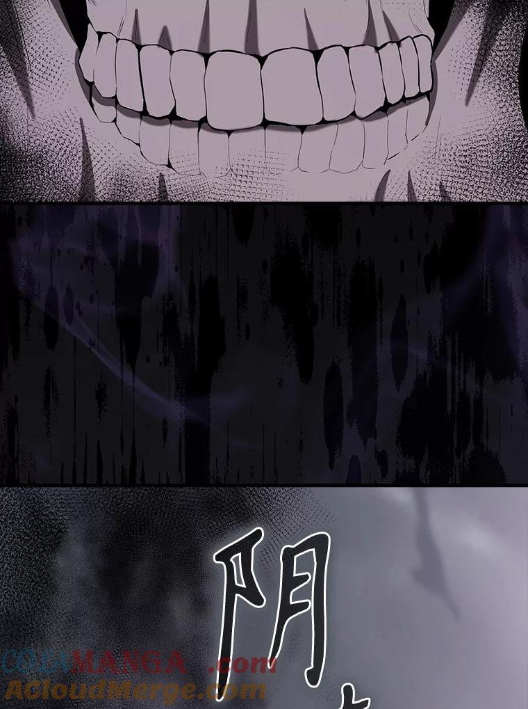 《配角太强了》35.魔王 第137页