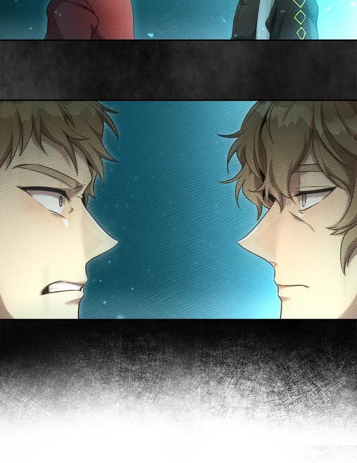 《满等玩家冒险记》第36话 第58页