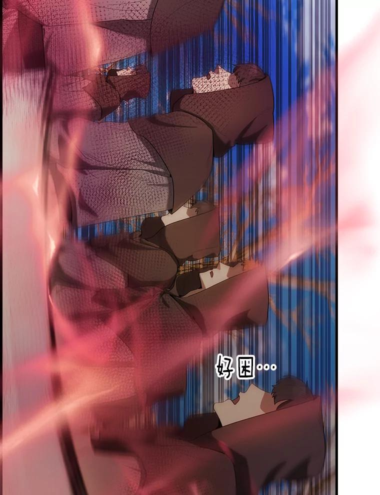 《配角太强了》35.魔王 第62页