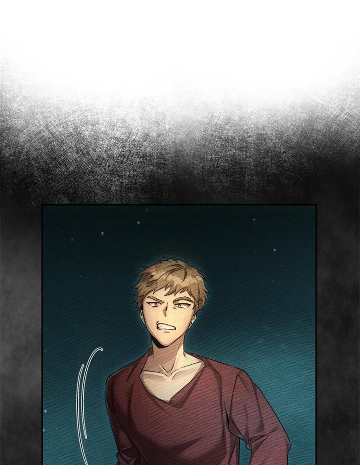 《满等玩家冒险记》第36话 第52页