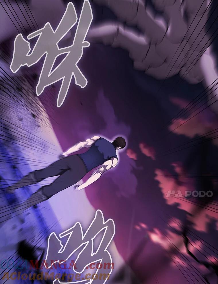《配角太强了》36.我要报仇 第33页