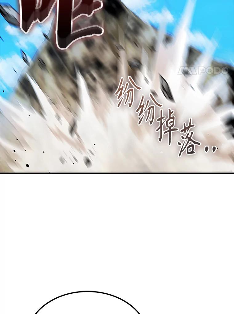 《配角太强了》36.我要报仇 第112页