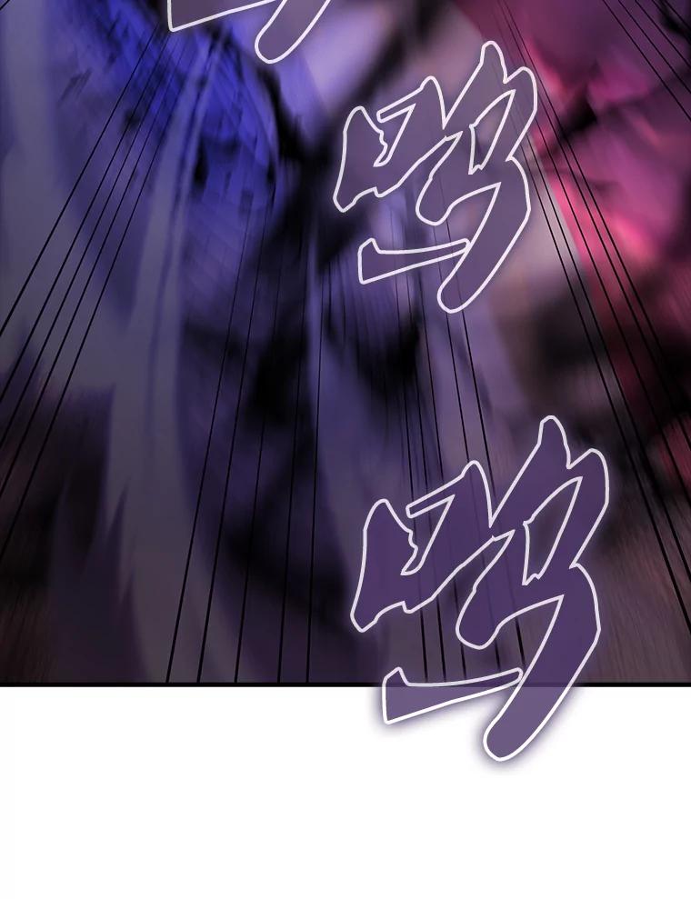 《配角太强了》36.我要报仇 第34页
