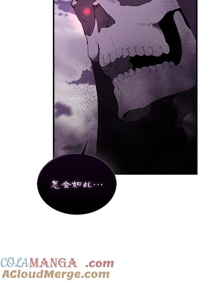 《配角太强了》36.我要报仇 第45页