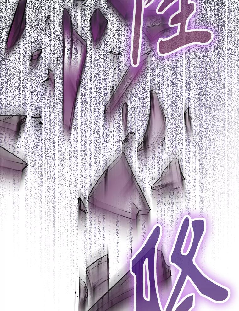 《配角太强了》36.我要报仇 第51页