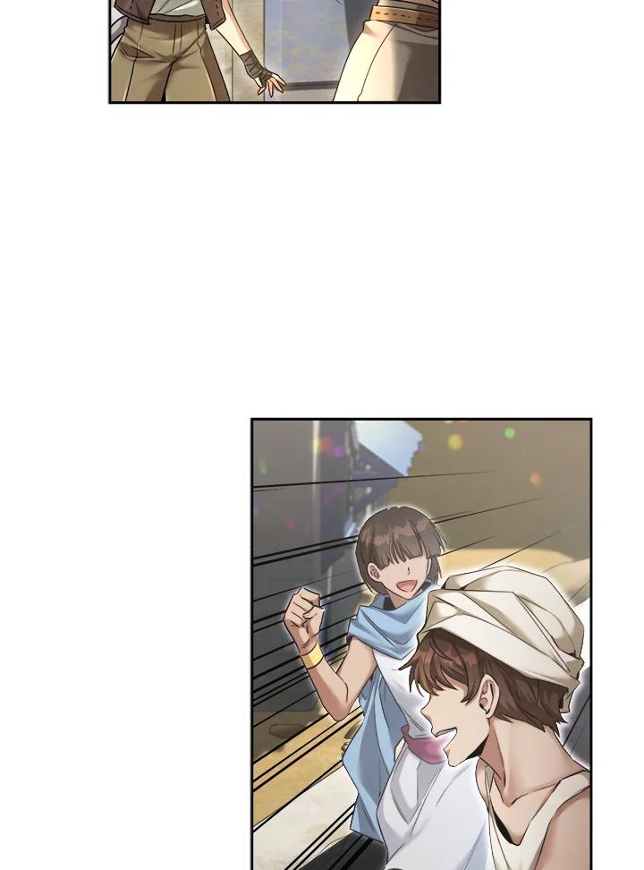 《满等玩家冒险记》第37话 第15页