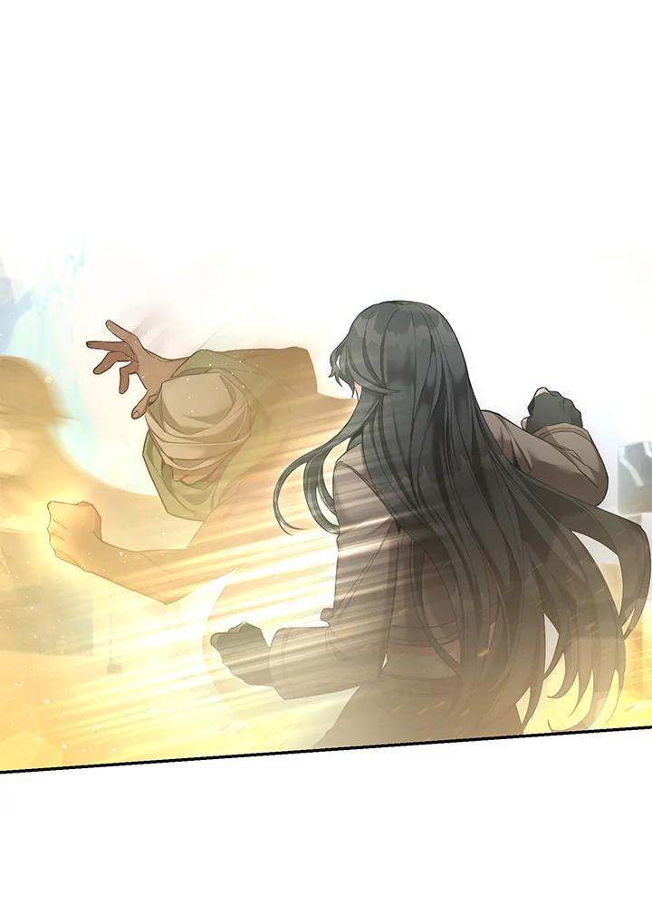 《满等玩家冒险记》第38话 第15页
