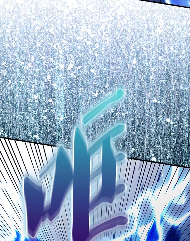 《配角太强了》37.偶遇利昂 第99页